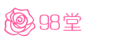 色花堂-98堂 -  Powered by Discuz!